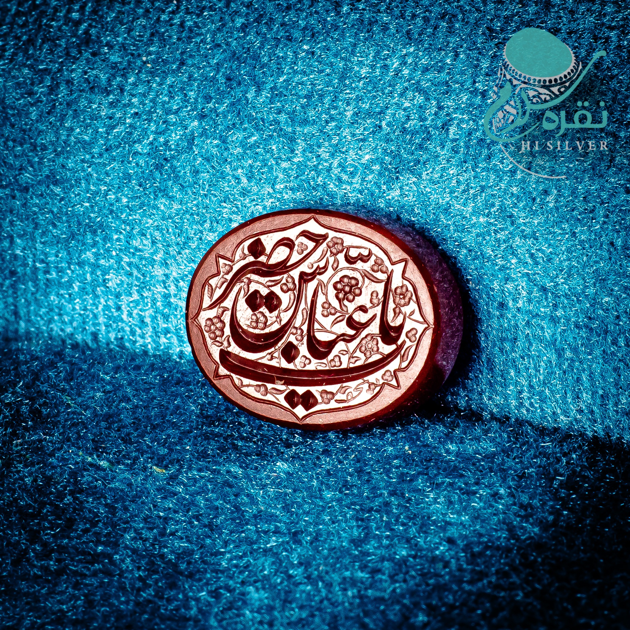 عقیق یمنی حکاکی شده یا حضرت عباس ع