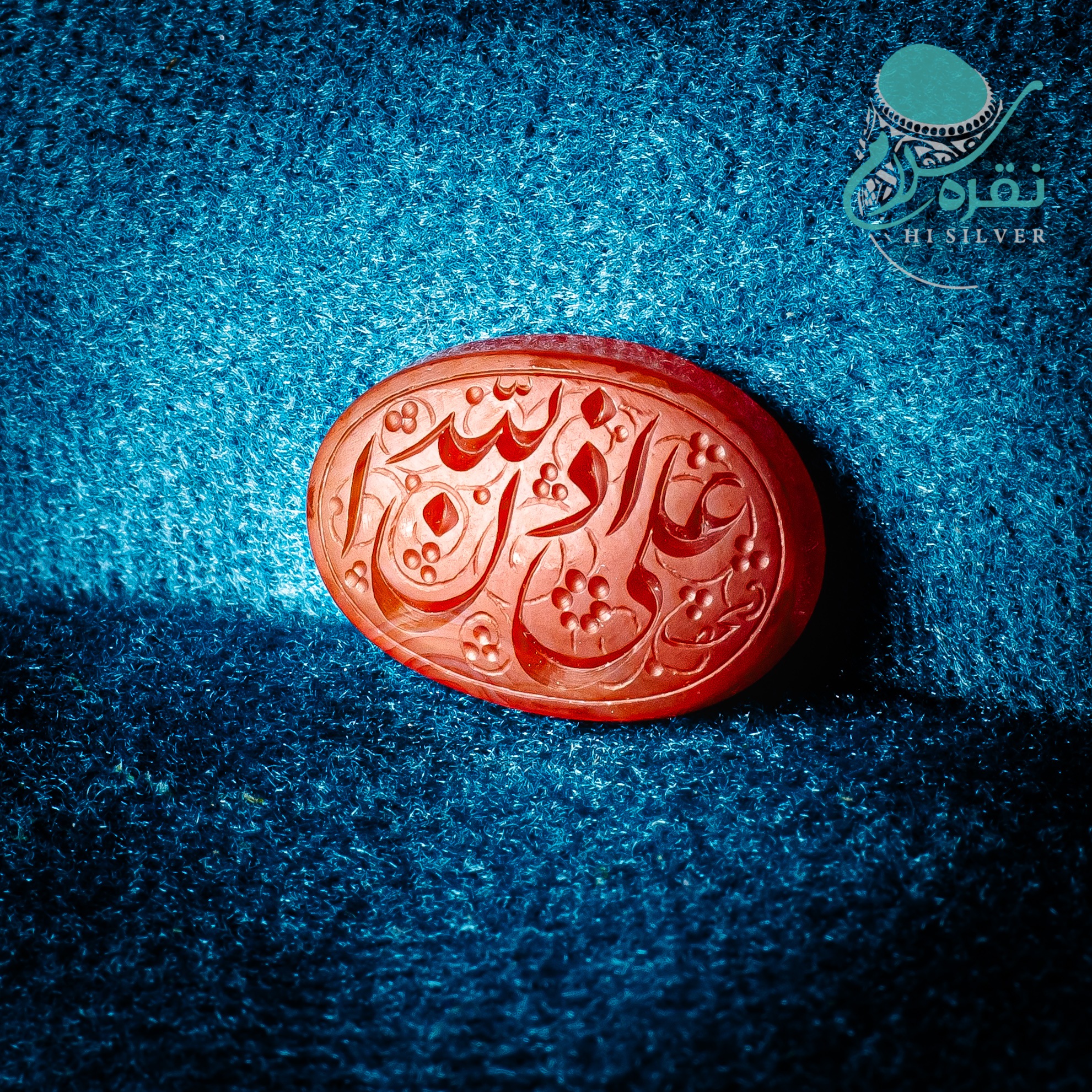 عقیق یمنی  قرمز حکاکی علی اذن الله