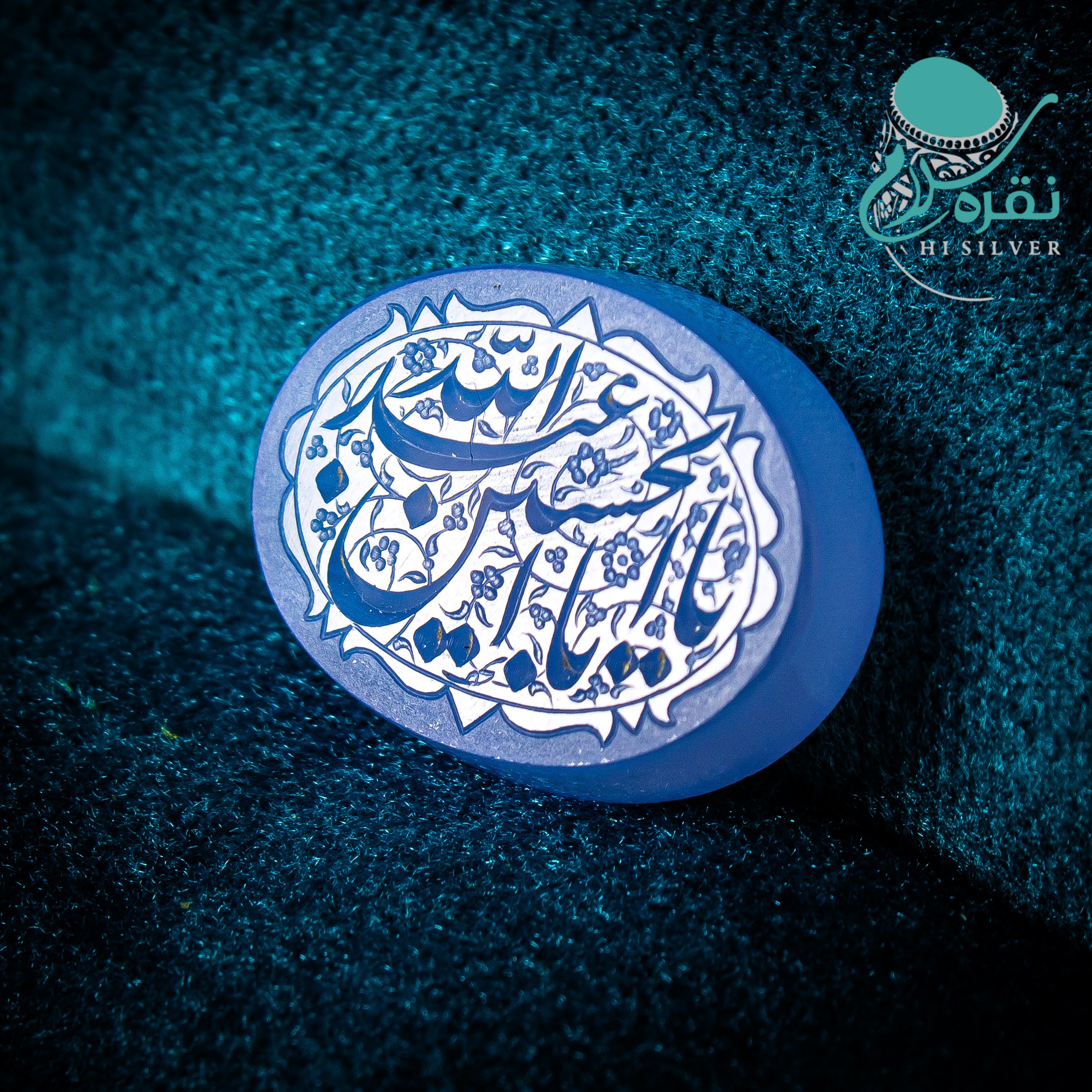 عقیق یمنی کبود خطی با حکاکی یا عبدالله الحسین