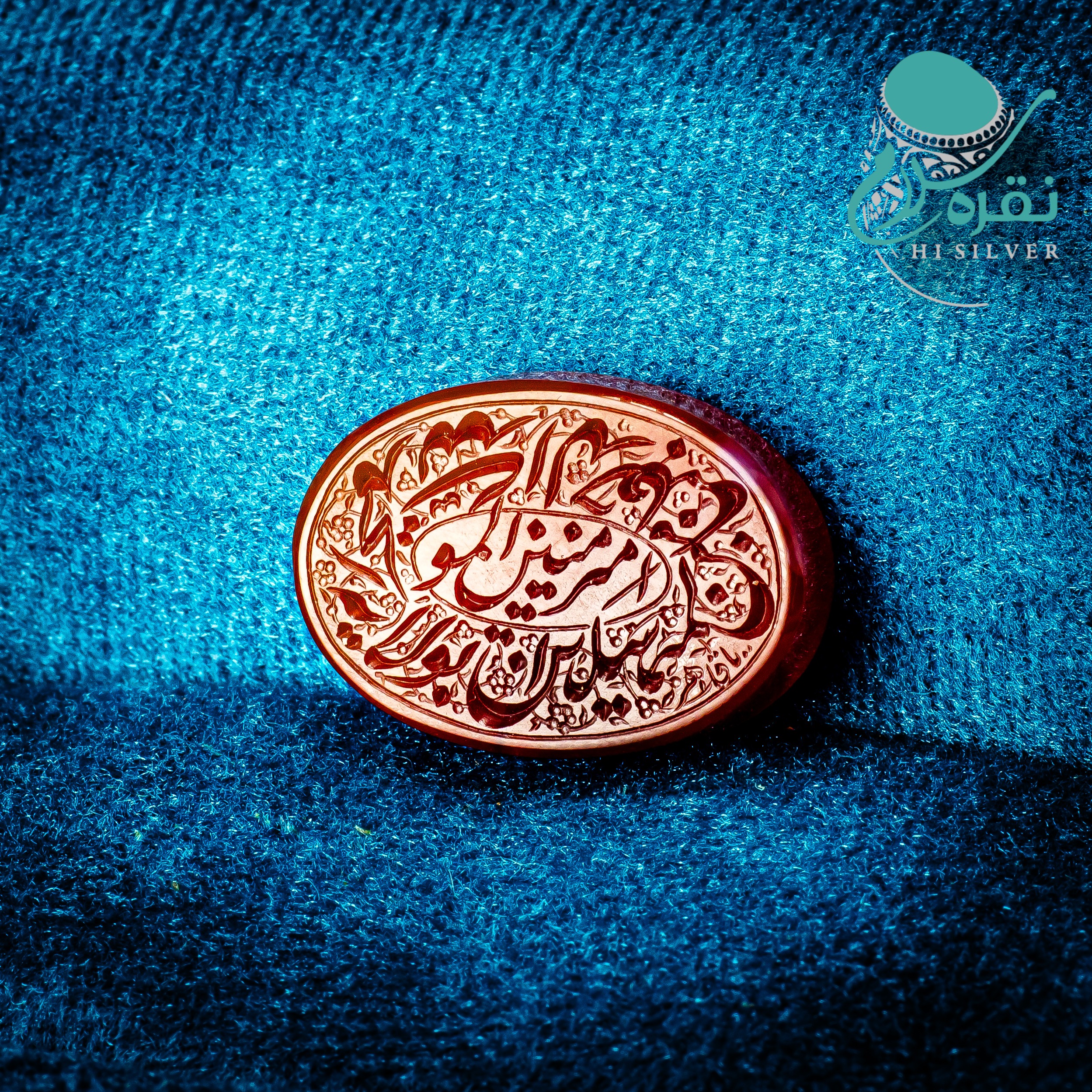 عقیق یمنی سرخ خطی با حکاکی الحمد الله الذی جعلنا من المتمسکین به ولایت امیرالمنین