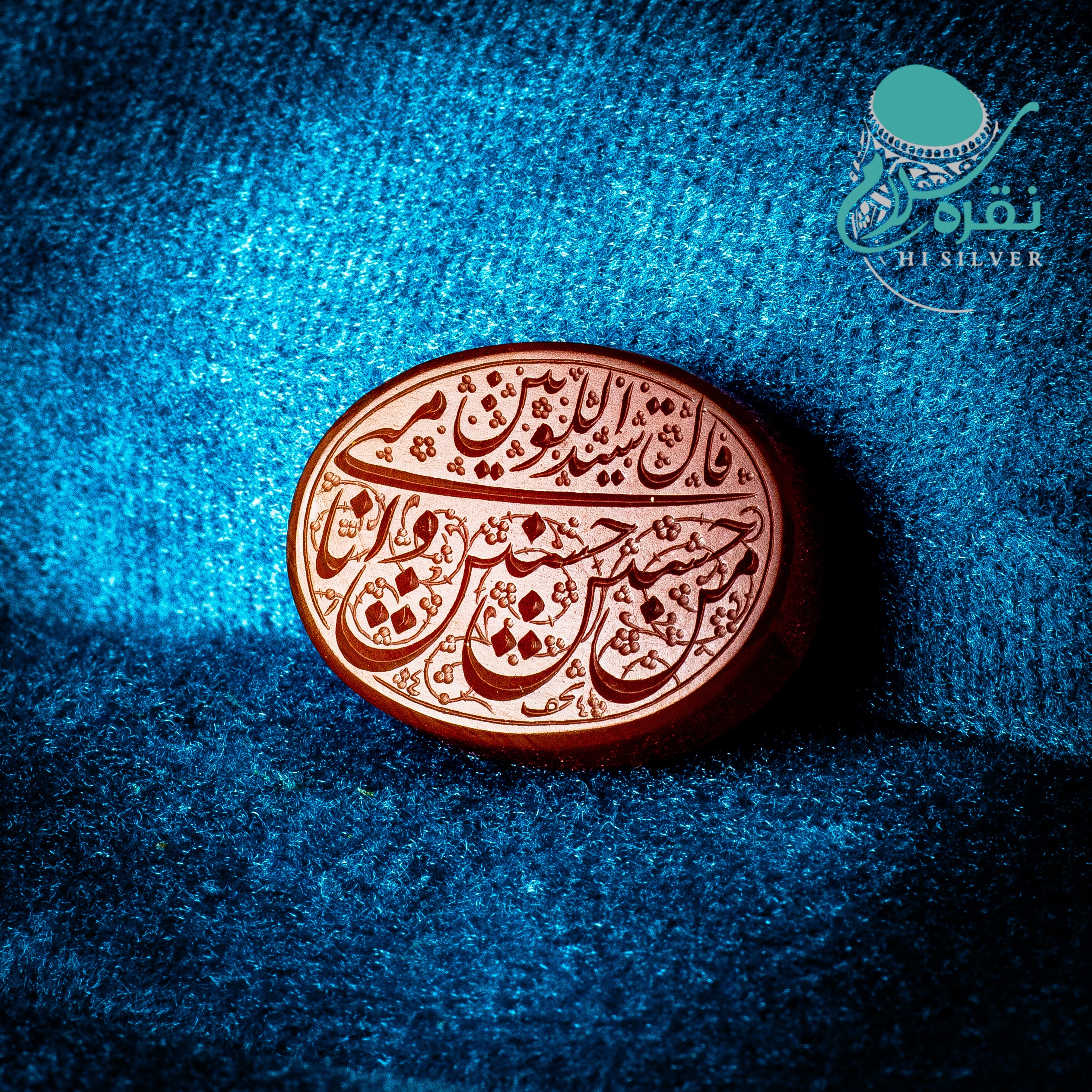 عقیق یمنی سرخ خطی حسین منی و انا من حسین