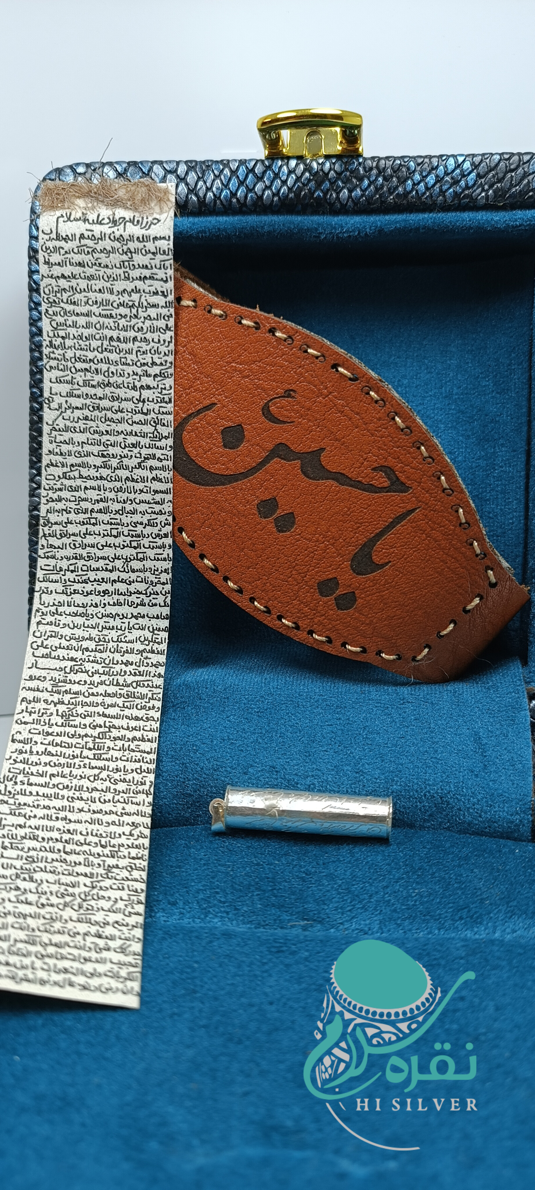 حرز کامل امام جواد علیه السلام روی پوست آهو بارعایت آداب و نقره