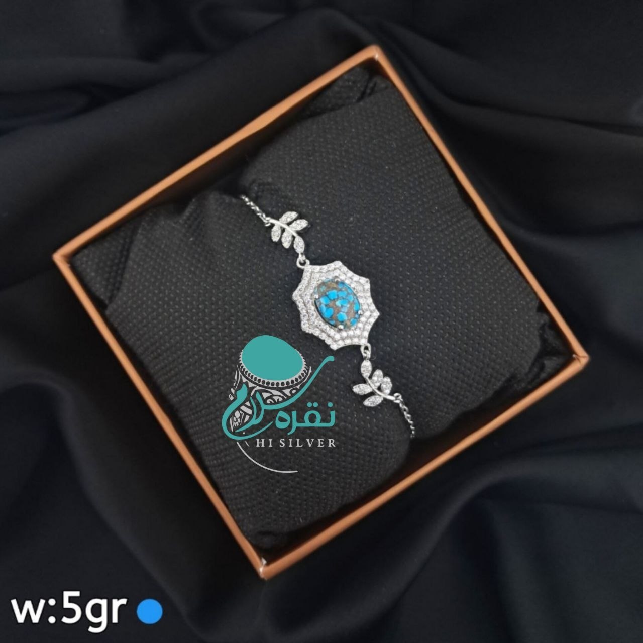 دستبند نقره زنانه با سنگ فیروزه و نگین‌های شفاف
