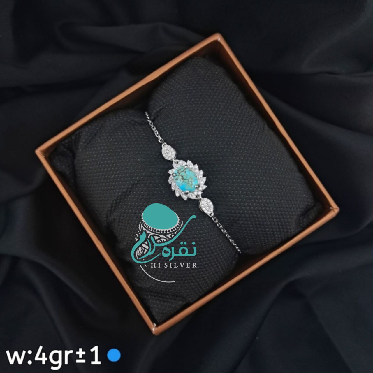 دستبند نقره‌ای فیروزه‌نگار