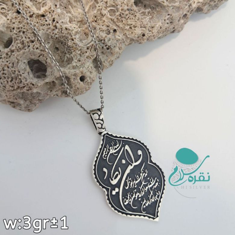 مدال با زنجیر نقره برگ بزرگ وان یکاد