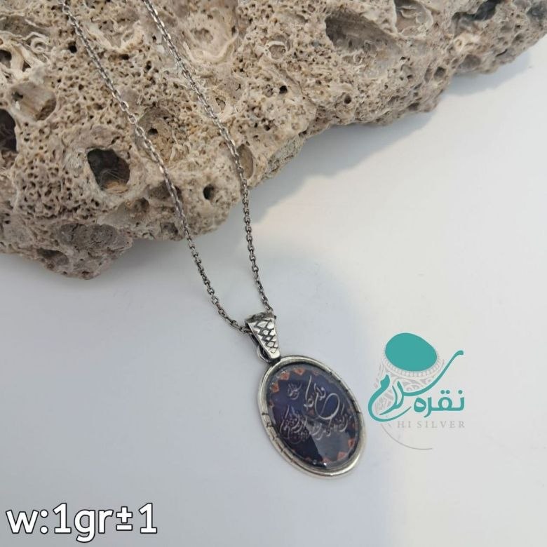 مدال با زنجیر نقره سنگی سرمه ایی  وان یکاد