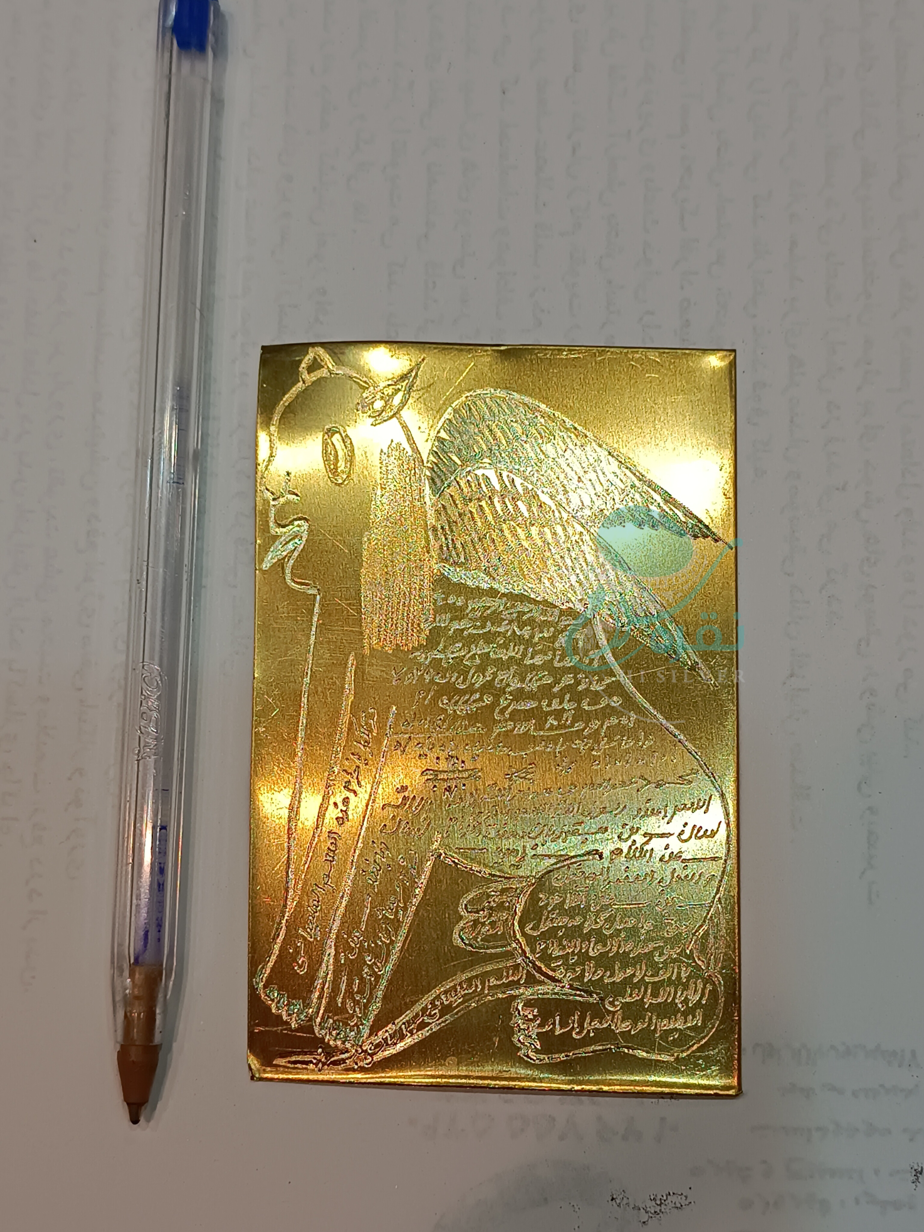 طلسم برنجی دست نویس سگ بالدار زبان بند و براورده شدن حاجات فرد و اشخاص