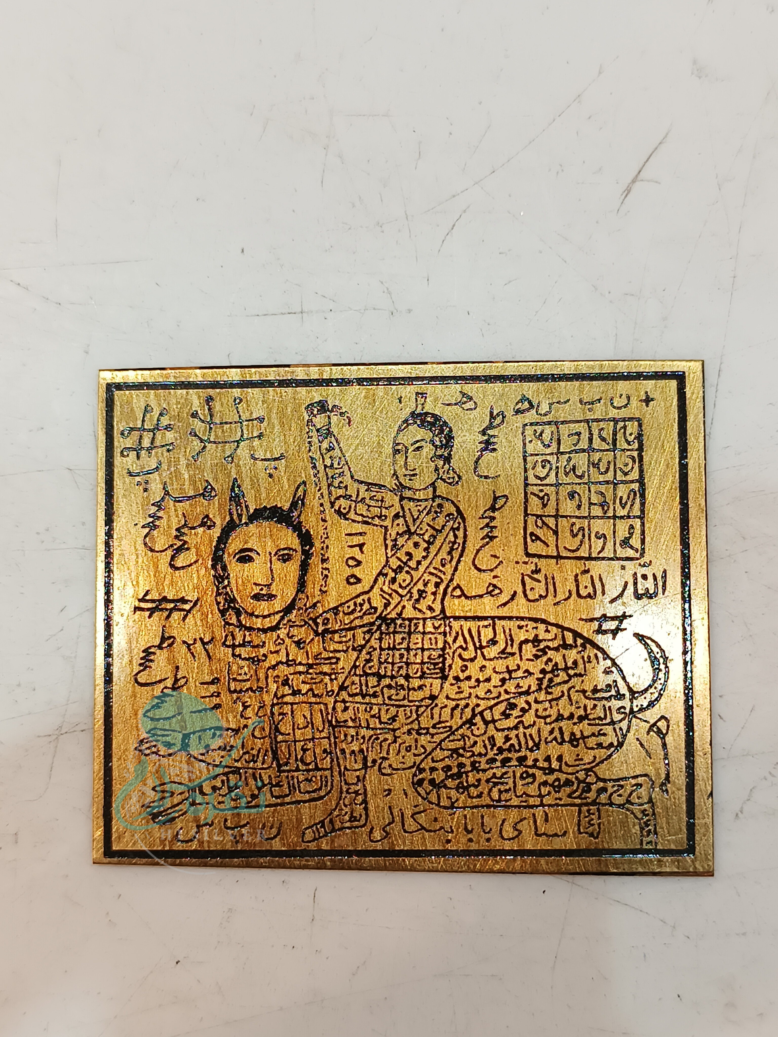 طلسم برنجی شیر سوار جهت محبت بیشتر مرد به زن