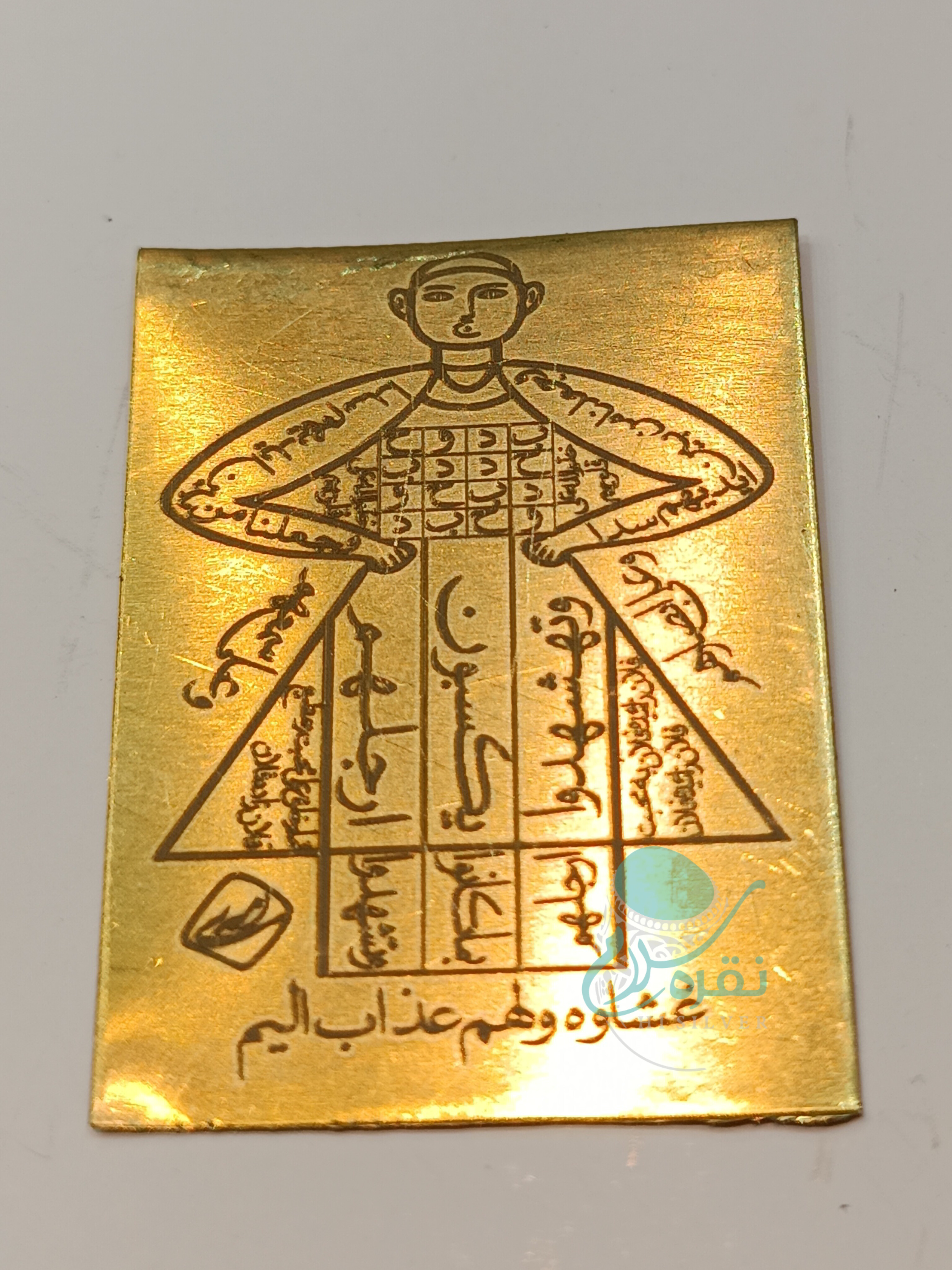 طلسم برنجی ادمک باطل السحر و زبان بند