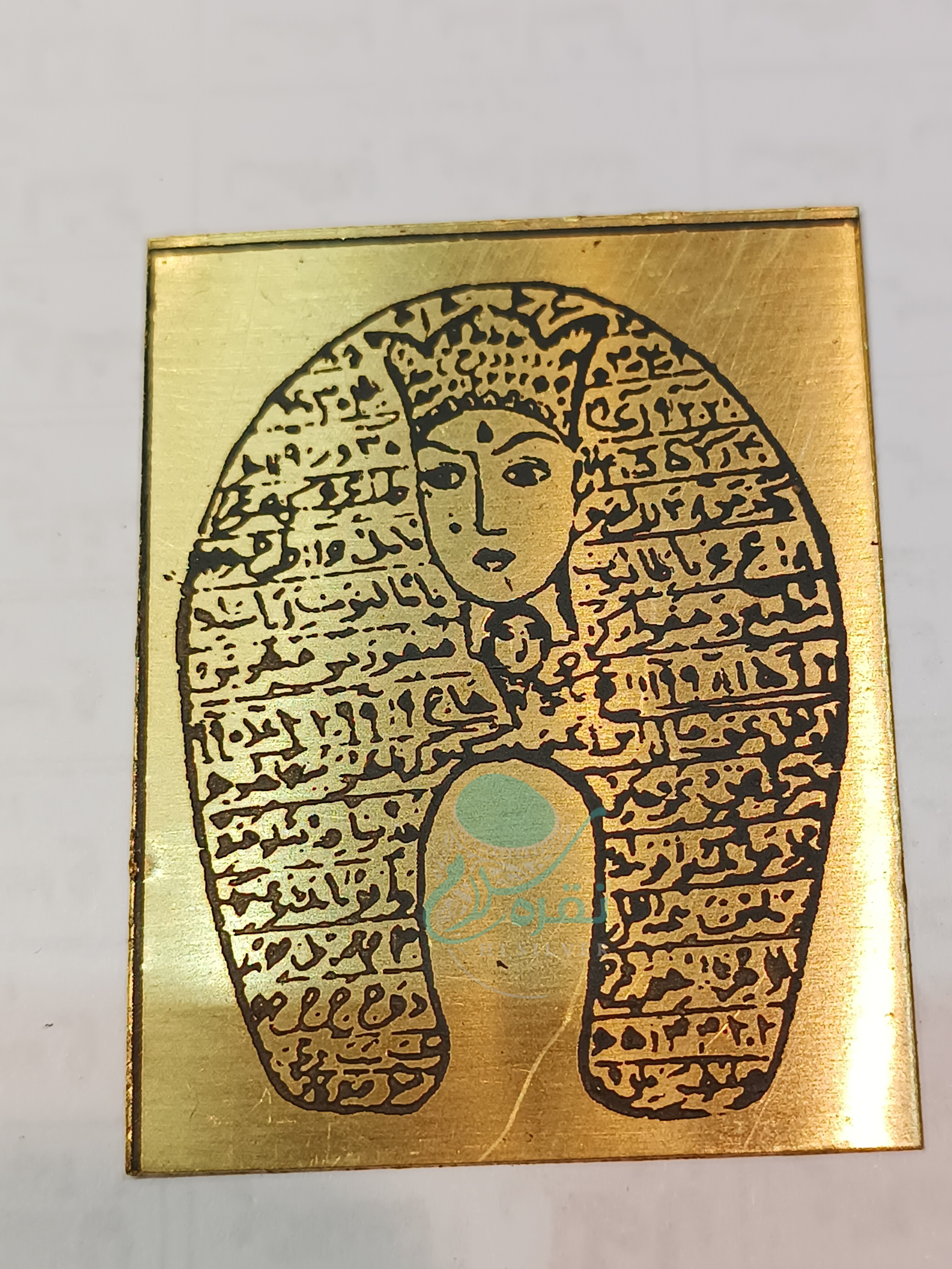 طلسم برنجی نعل تصویری جهت احضار و جذب و زبان بند و در دست گرفتن شخص مورد نظر