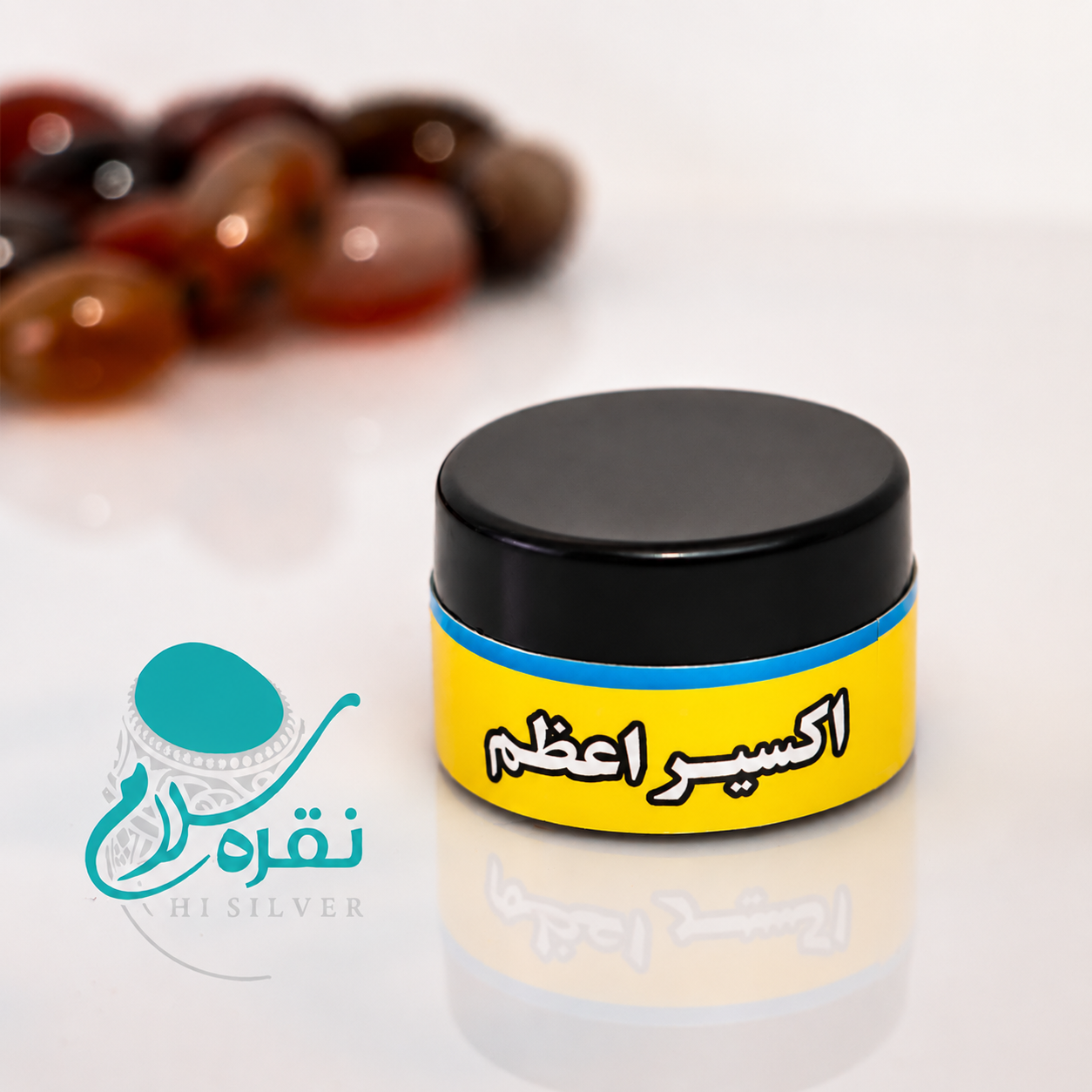 بخور اکسیر اعظم جهت احضار و برگشت فرد غایب مورد نظر