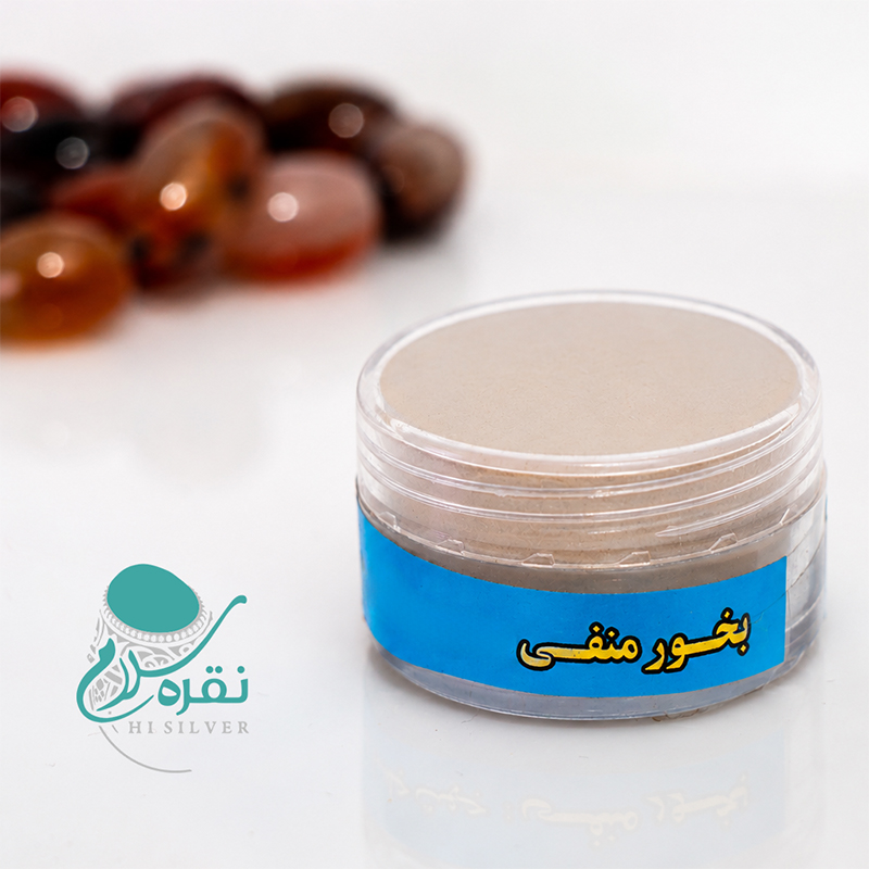 بخور منفی جهت جدایی و هلاکت و دور کردن فردی از زندگی و محیط کاری