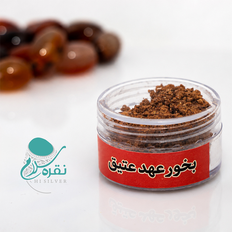 بخور عهد عتیق جهت وسعت رزق محل کار و رفع نحوسات در زندگی و فتح گشایش در امور و تقویت روحانیت
