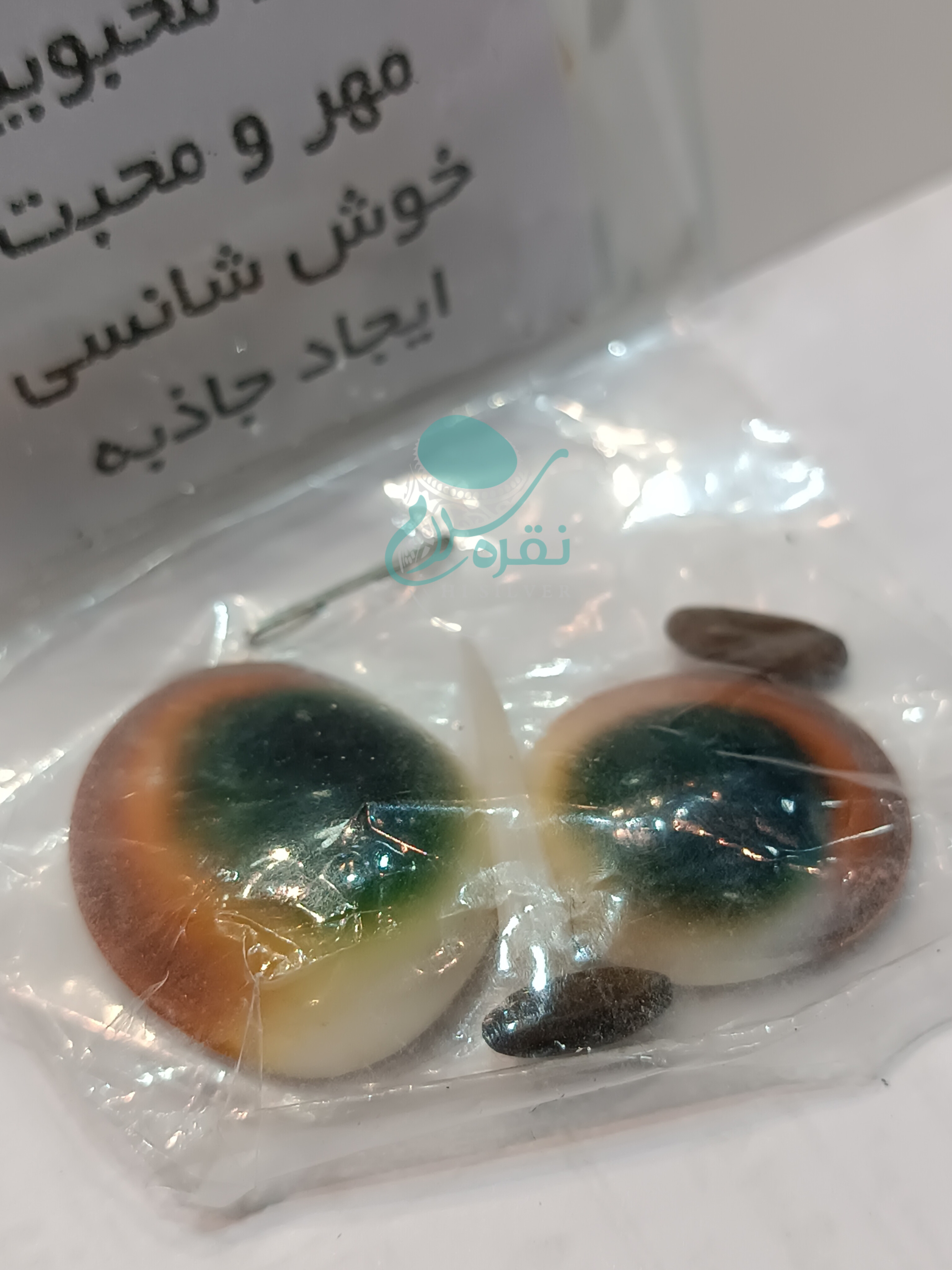 مهره مار پایتون سبز مصری به همراه با جو و نیش
