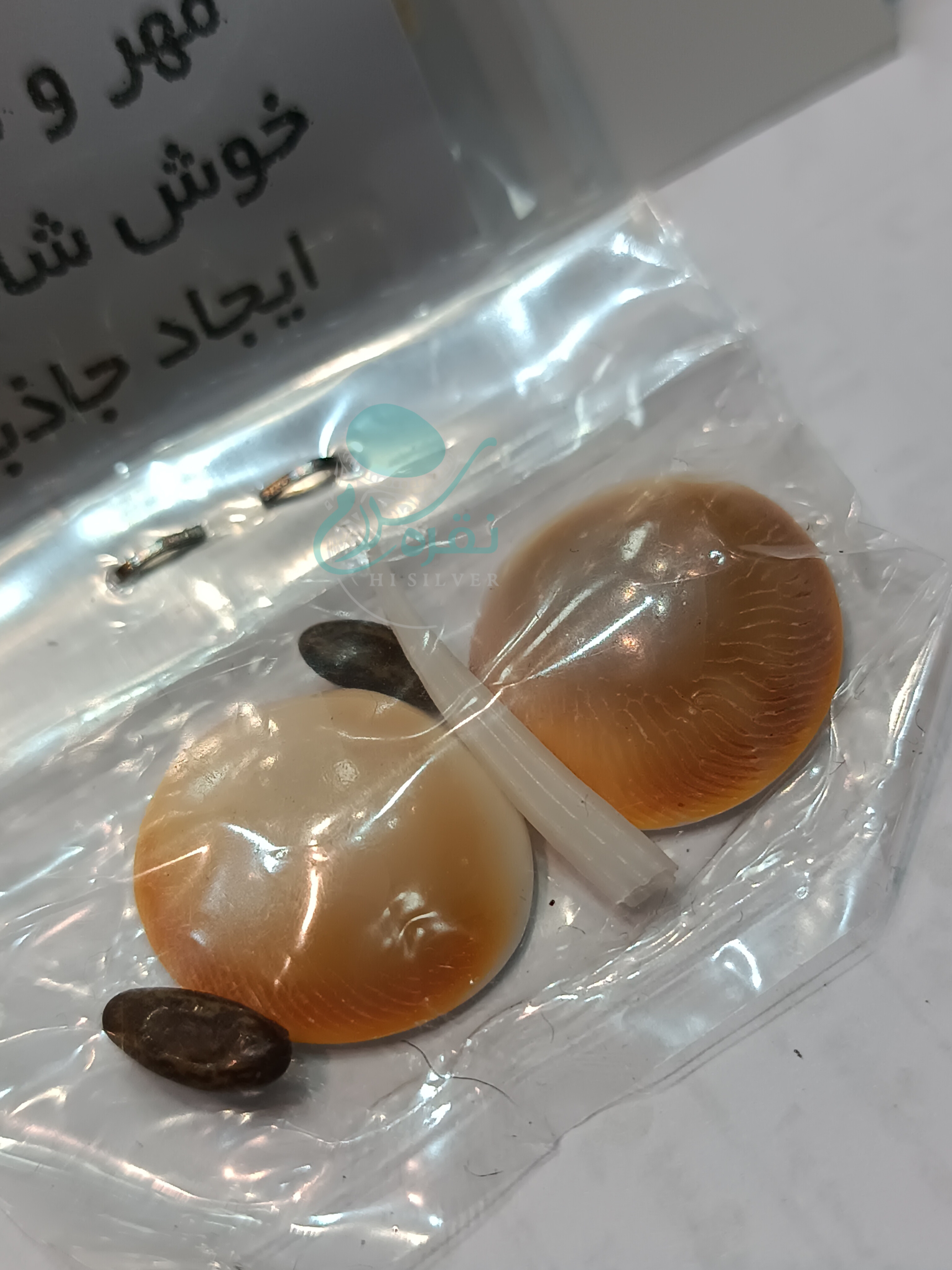مهره مار اصل هندوستان به همراه جو و نیش