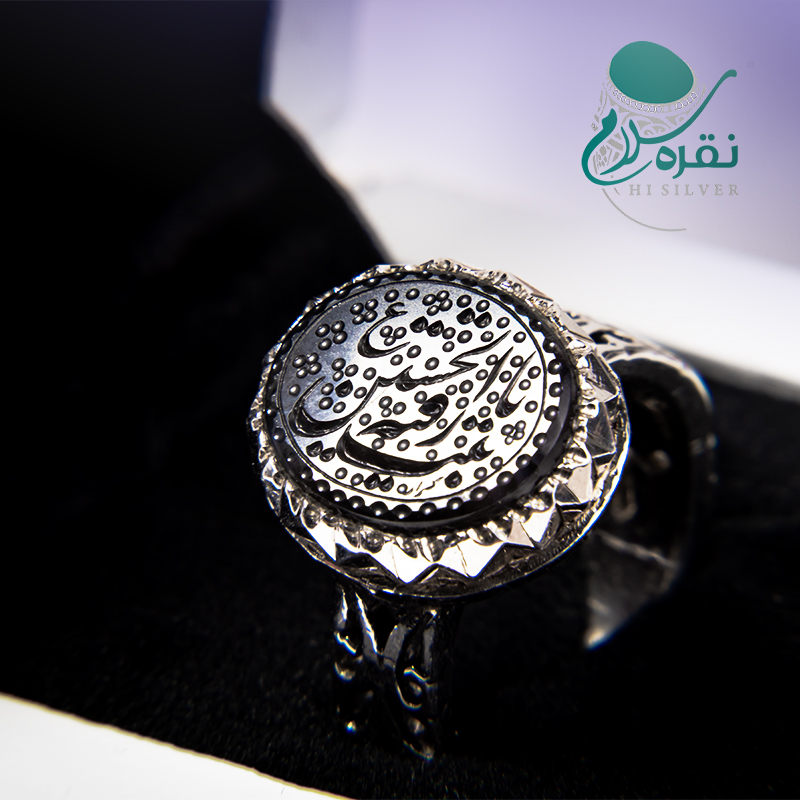 انگشتر نقره دست ساز صفوی مردانه با حکاکی یا رقیه بنت الحسین