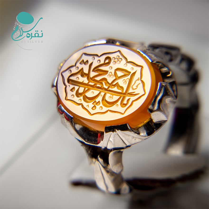 انگشتر نقره دست ساز عقیق یمنی پرتقالی با حکاکی امام حسن مجتبی .ع.